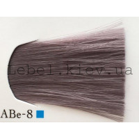 Lebel Materia 3D Фарба для волосся, 80 г колір ABe-8 (світлий блондин попелясто-бежевий)