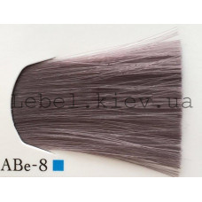 Lebel Materia 3D Фарба для волосся, 80 г колір ABe-8 (світлий блондин попелясто-бежевий)