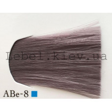 Lebel MATERIA GREY 120 г. Колір ABe-8 фарба для сивого волосся світлий блондин попелясто-бежевий