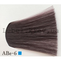 Lebel Materia m (лайфер) Фарба для волосся, 80 г колір ABe-6 (темний блондин попелясто-бежевий)