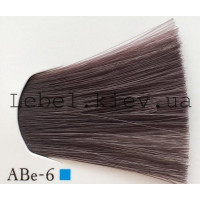 Lebel MATERIA GREY 120 г Колір ABe — 6 темний блондин попелясто-бежевий для сивого волосся
