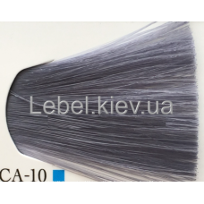 Lebel MATERIA GREY 120 р. Перманентний барвник для сивого волосся CA - 10 (яскравий блондин попелястий кобальт)