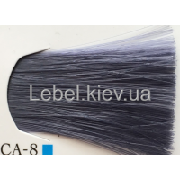 Lebel MATERIA GREY 120 р. Перманентний барвник для сивого волосся CA - 8 (світлий блондин попелястий кобальт)