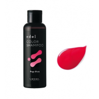 Lebel Edol Color Shampoo PP (Pop-Pink) 150 мл. Шампунь для закрепления и пролонгации цвета окрашенных волос