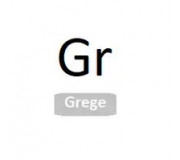 Grege (сіро-бежевий)