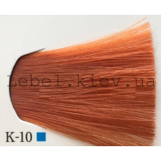Lebel Materia 3D Фарба для волосся, 80 г колір K-10 (яскравий блондин мідний)
