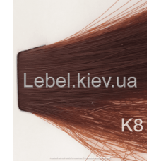Lebel MATERIA GREY 120 р. Перманентний барвник для сивого волосся K - 8 (світлий блондин мідний)