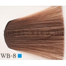 Lebel MATERIA GREY 120 г. Колір WB — 8 світий блондин теплий коричневий для сивого волосся